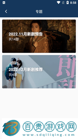 鱷魚影視純凈版2023