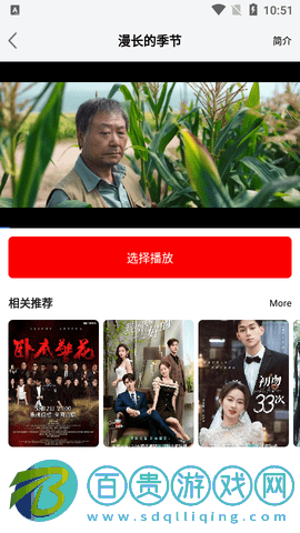 17k影視網(wǎng)高清免費版