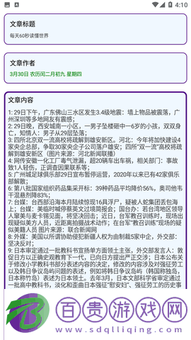電視匣TV官方版