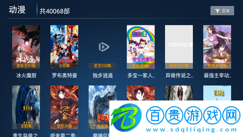 新聚合VIP影視官方版