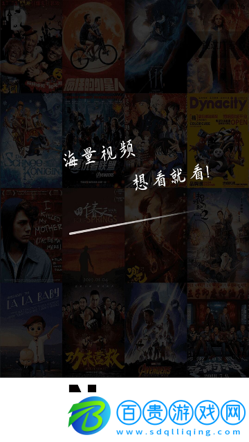 耐看點播影視高清免費版