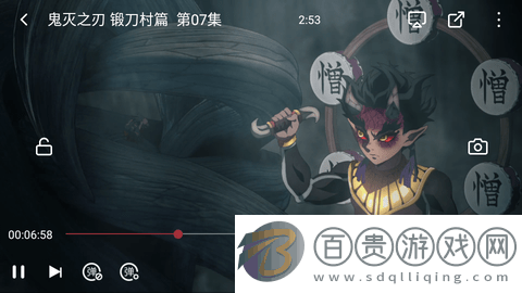 AiliCili動漫2023最新版