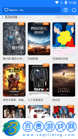 折耳狗影視2023最新版