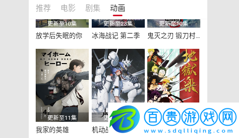 HD魔力影視無限制版-HD魔力影視2023最新版下載vv2.1.5