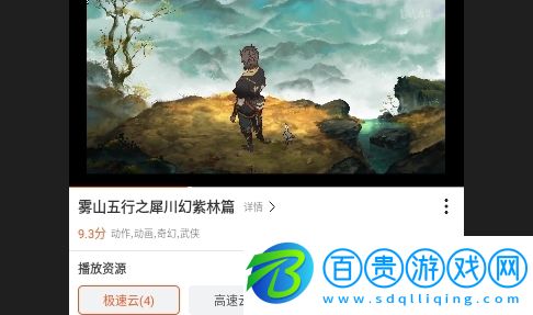 白桃影視2024最新版