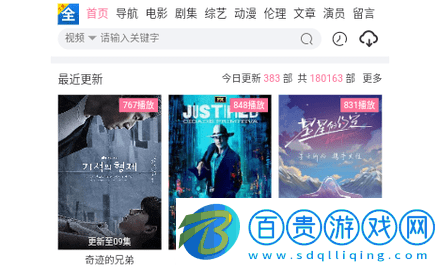 王者追劇2023官方版-王者追劇去廣告版下載v1.0.0