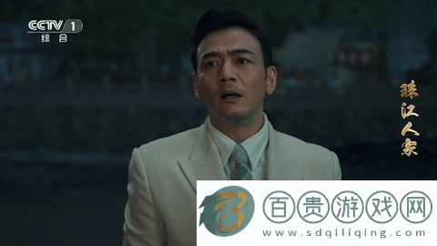 全球直播TV2024最新版