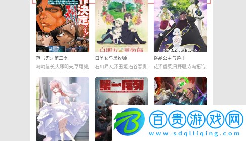 九二影視免VIP會員版-九二影視2023最新版下載v1.0.0