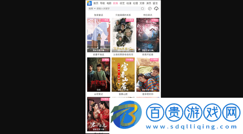 王者追劇免費版-王者追劇最新版下載v1.0.0