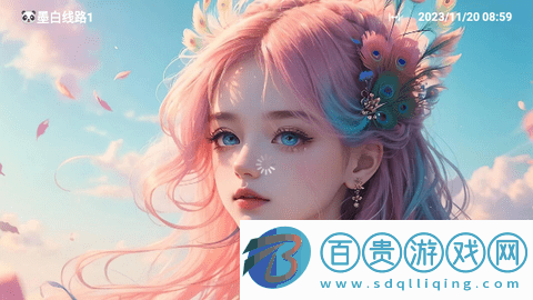 墨白影視電視盒子版