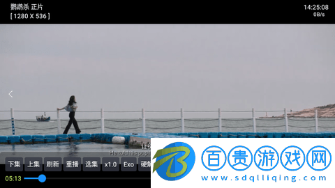 電視盒V5電視盒子版