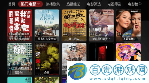 YouKnowTV免授權版