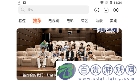 嘻酷影視無廣告版-嘻酷影視高清免費版下載v5.2.2