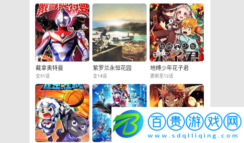 CH影視永久免費(fèi)版-CH影視2023最新版下載v1.8