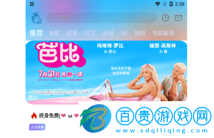 葉葉影視高清免費(fèi)版