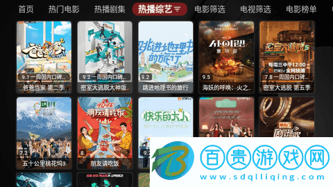 YouKnowTV免授權版