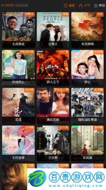 18電影網(wǎng)無(wú)廣告版