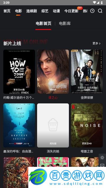 泡泡迷電影高清免費版