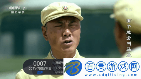 太陽(yáng)直播藍(lán)色版