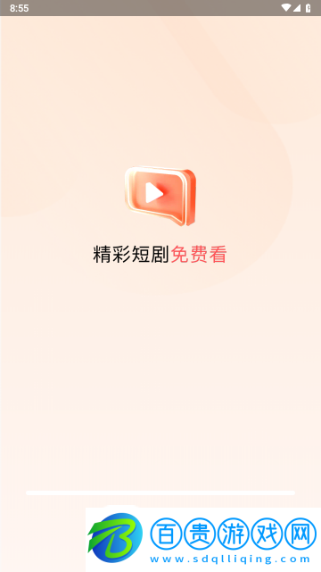 多好看影視高清免費版