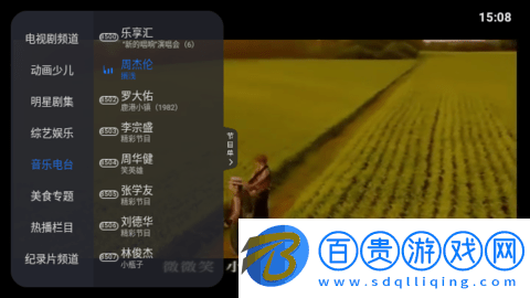 太陽(yáng)直播藍(lán)色版