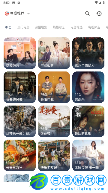 壹夢影視2024最新版