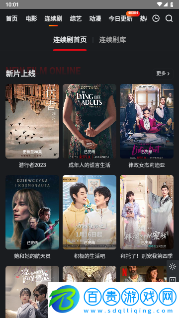 窮奇影院高清免費(fèi)版