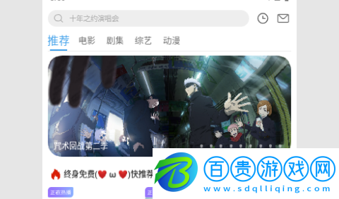 多好看影視無限制版-多好看影視高清免費版下載v1.0.0