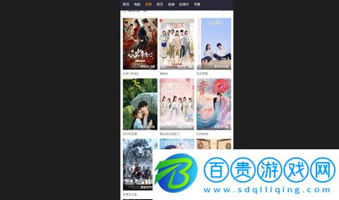 華信影視城永久免費版-華信影視城官方版下載v1.0.0