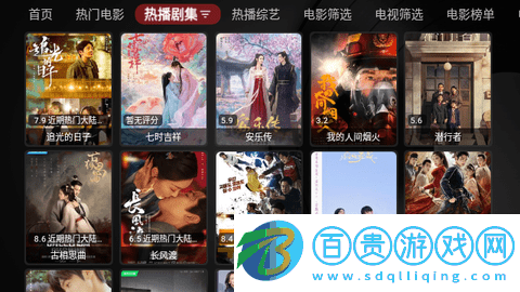 YouKnowTV免授權版