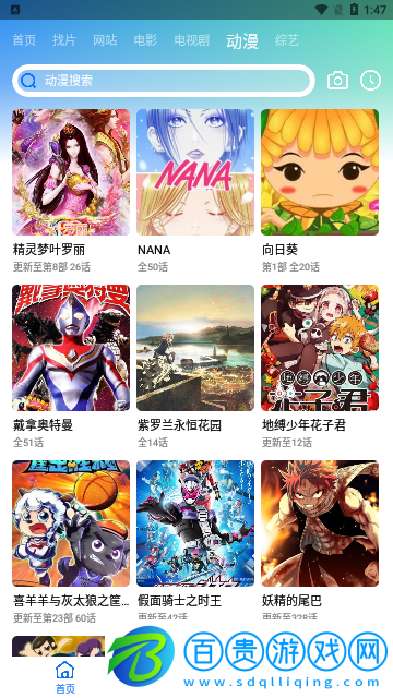 CH影院2023最新版