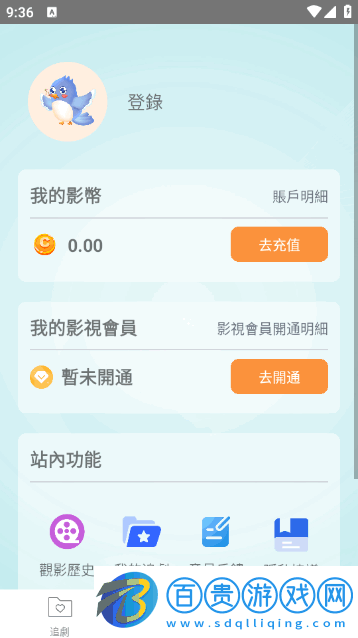 喜鵲TV高清免費版