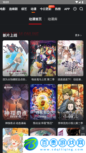 窮奇影院高清免費(fèi)版