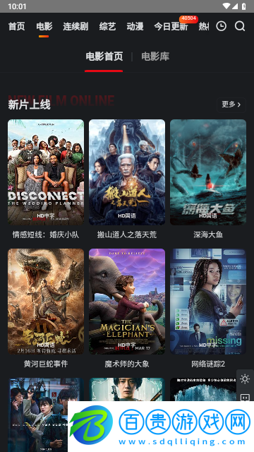 窮奇影院高清免費(fèi)版