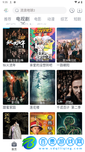 牛馬影視2024最新版