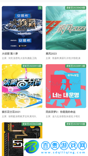 九零影院2023最新版
