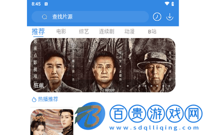 大貓電影網2024最新版