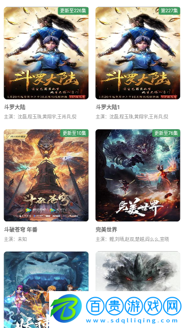 九零影院2023最新版