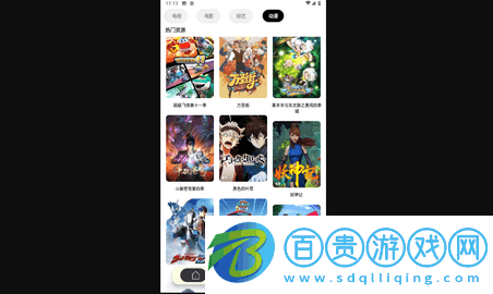 YouG視頻免費(fèi)版-YouG視頻純凈版下載v1.0.566