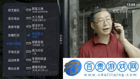 太陽(yáng)直播藍(lán)色版