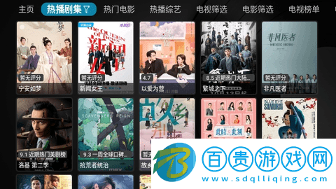 藍魔TVBox(附接口鏈接)