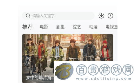 1234影視大全無廣告版-1234影視大全2023最新版下載v3.0.0