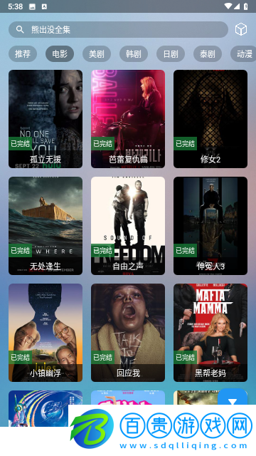 小鼠PRO無限制版