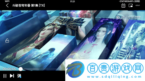 八一追劇神器下載安裝-八一追劇神器免費(fèi)版下載v1.0.1