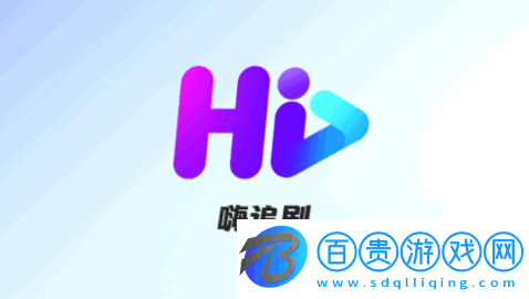 嗨追劇官方版2023-嗨追劇無廣告版下載v1.0.0