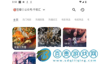 壹夢Box2023最新版v0.5