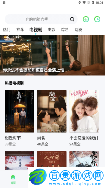 木瓜影院永久vip版