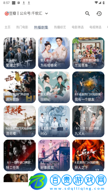 壹夢Box2023最新版