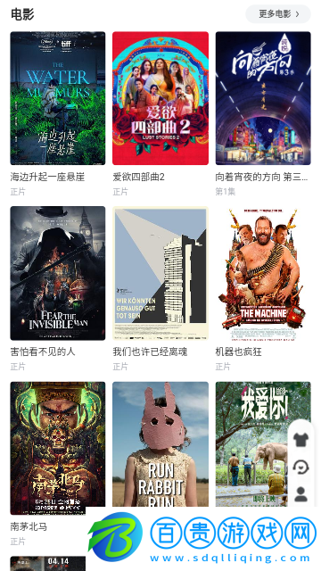 錦苑影視2023最新版