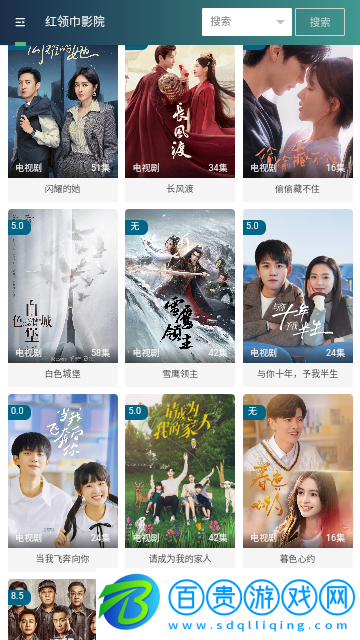 十分視頻永久會員版